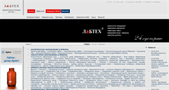 Desktop Screenshot of labteh.com