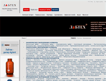 Tablet Screenshot of labteh.com